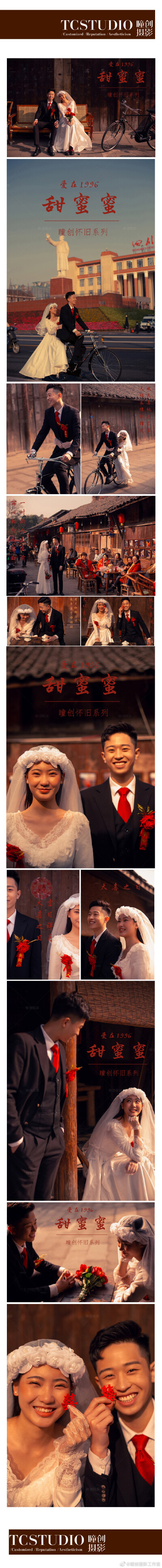 婚纱照