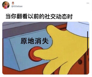 表情包 搞笑图