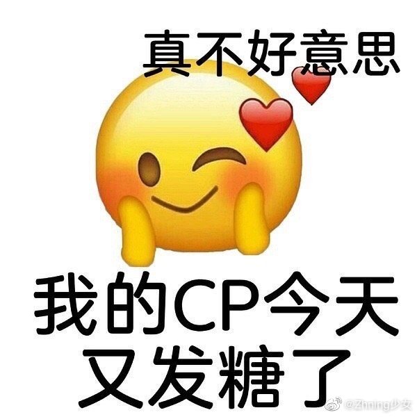 表情包