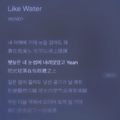 Like water *\\ 你存在的意义 屋裡溫做的很棒