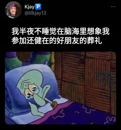 沙雕可爱表情包