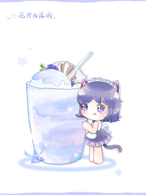 迷你世界琉璃酱