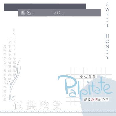 正方形图 · 水印 · 林臻
共三种文字，抱走留名