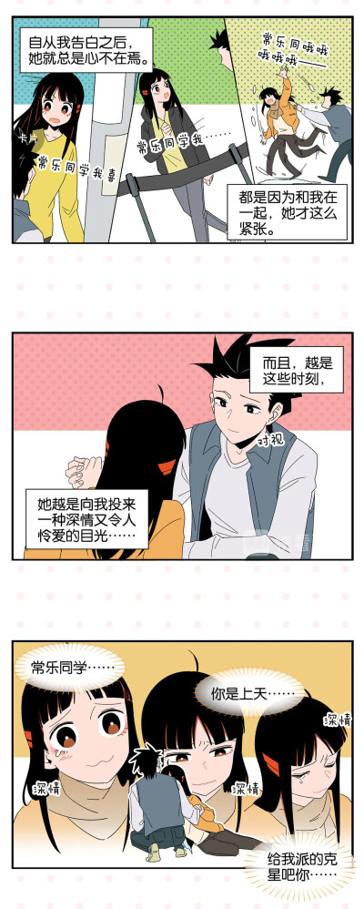 79无法告白