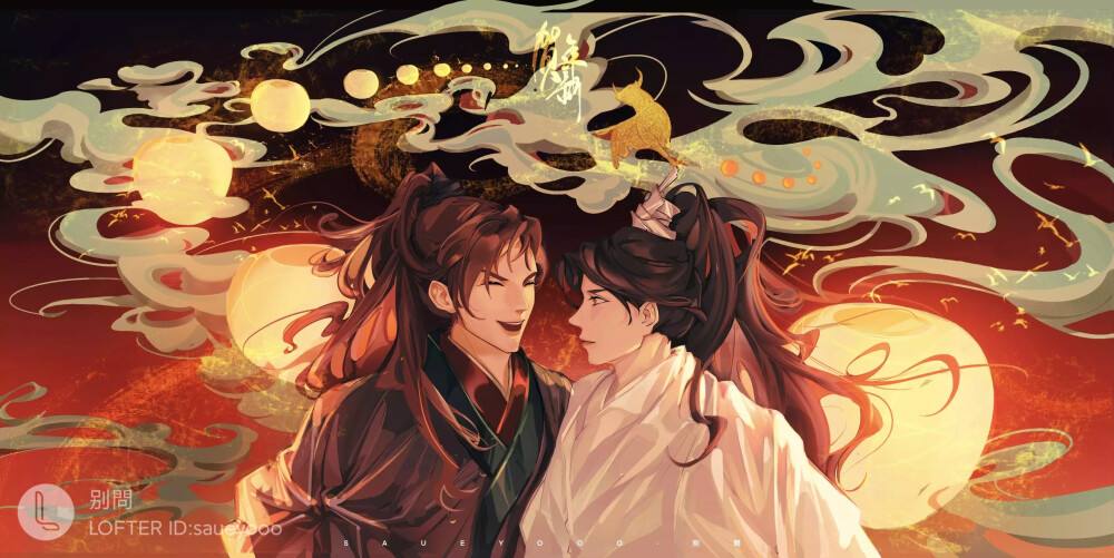 二哈和他的白猫师尊