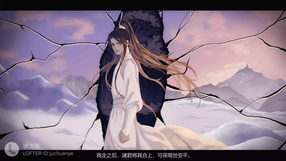 二哈和他的白猫师尊