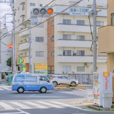 街道