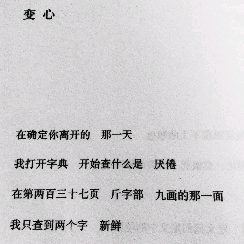 二传注明堆糖沈乔