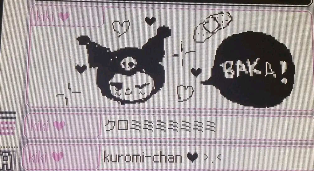 二传注明堆糖沈乔