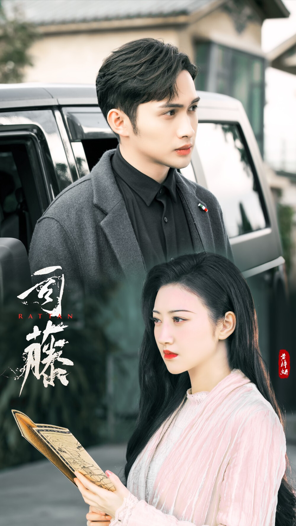 景甜司藤78张彬彬司藤