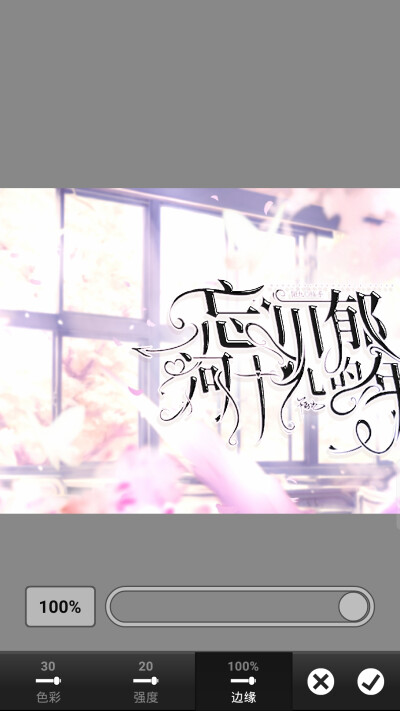 PS
字设教程