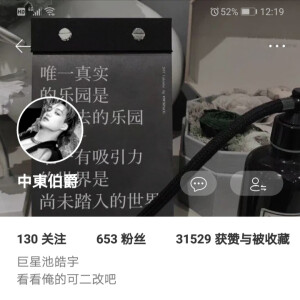 推推。喜欢就关注啦。都是一些修图豪爵豪爵的糖主。不要错过他们!!!