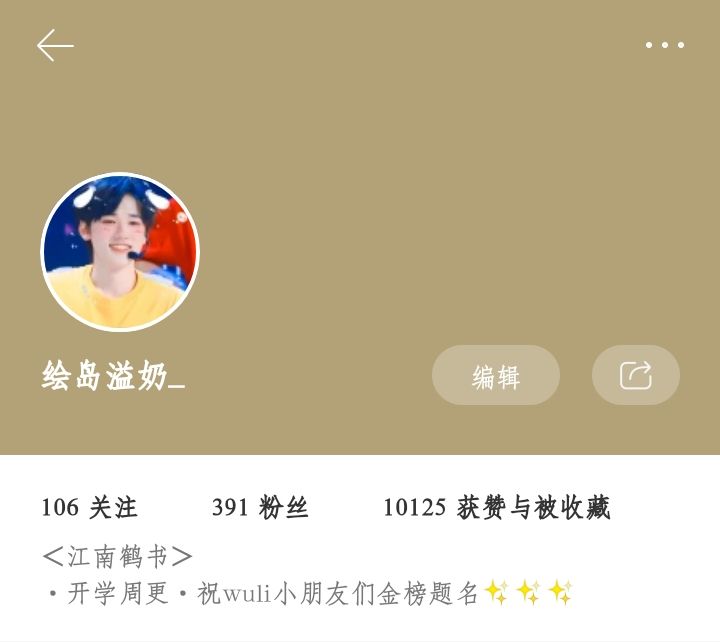 -Savior-
-just want to save you
-seven all
