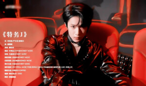 “我是爱情派来的间谍”

是胡乱修的看看就行了害