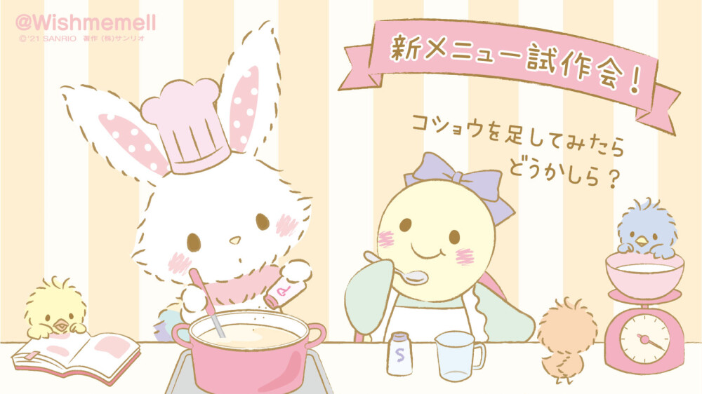 sanrio san-x