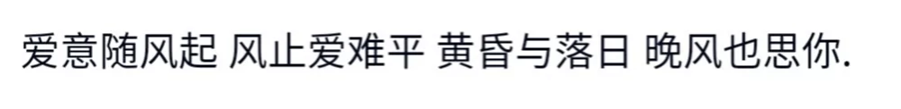 文字截图