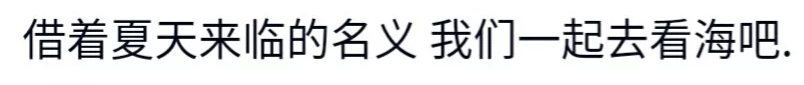 文字截图