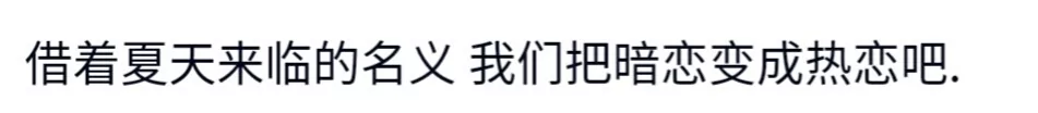 文字截图