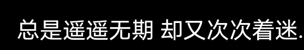 文字截图