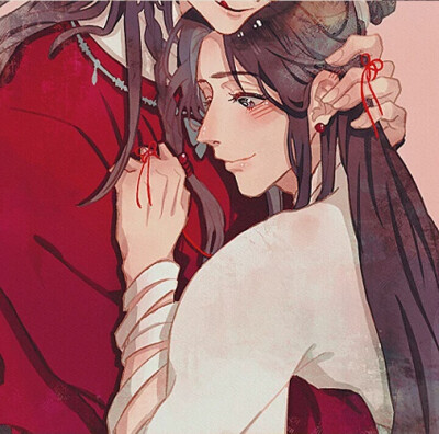 天官赐福，百无禁忌
花城 谢怜