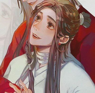 天官赐福，百无禁忌
花城 谢怜