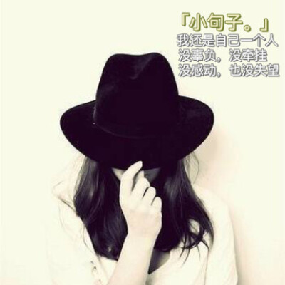 那些戳人心的小句子。