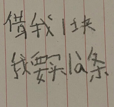 ：小朋友的字
第1弹