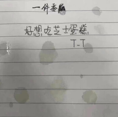 ：小朋友的字
第1弹