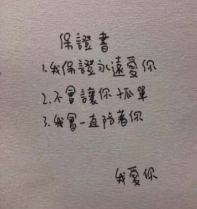 ：小朋友的字
第1弹