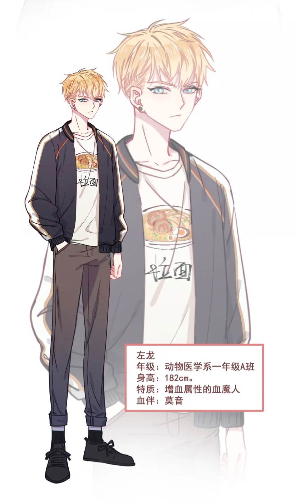 如果没有那次相遇
或许我已无药可救
‣ 自截·血魔恋人（二传注明）