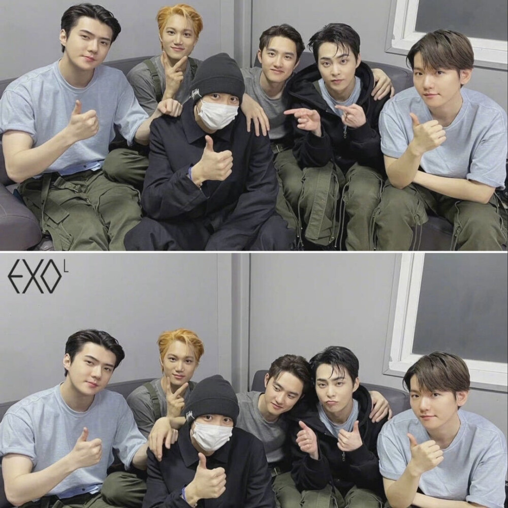 EXO