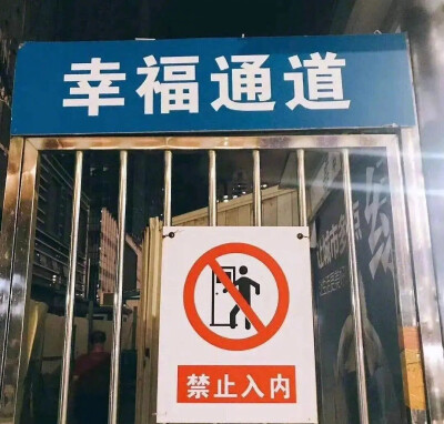 大标语