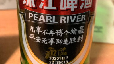 春天来的很慢，春天才有浪漫