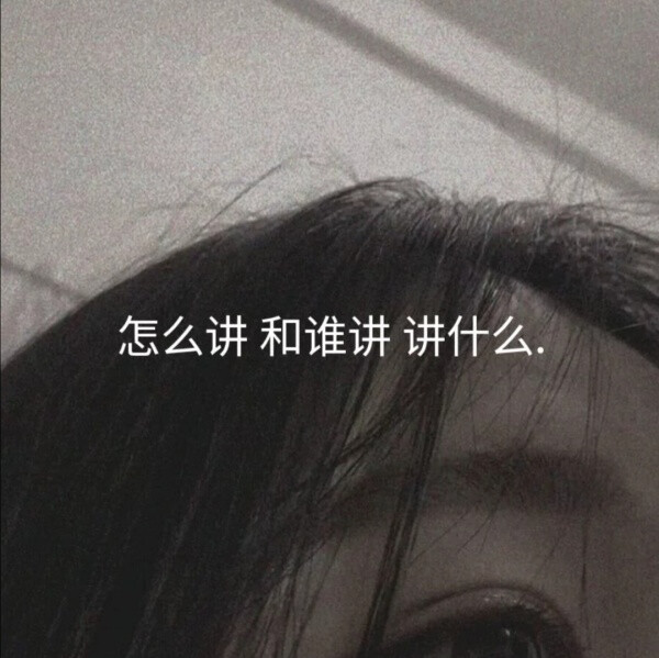 晚安，诜洗睡吧