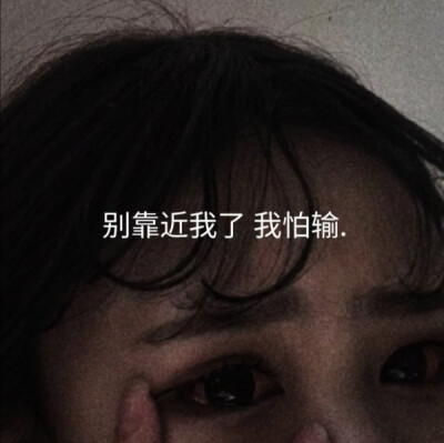 晚安，诜洗睡吧