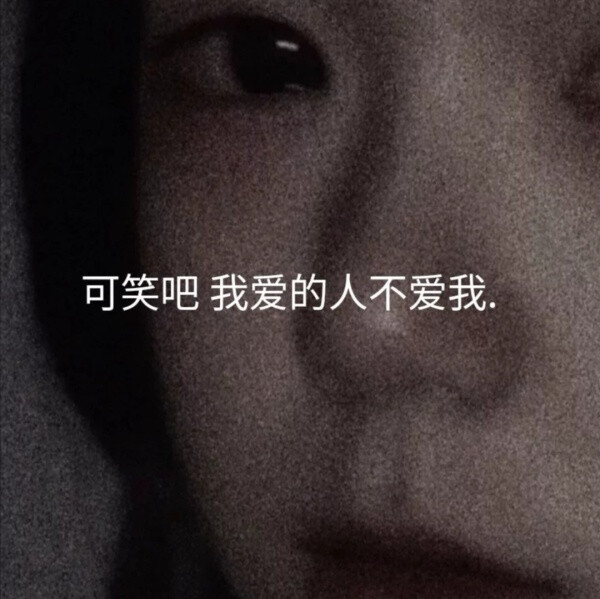 晚安，诜洗睡吧