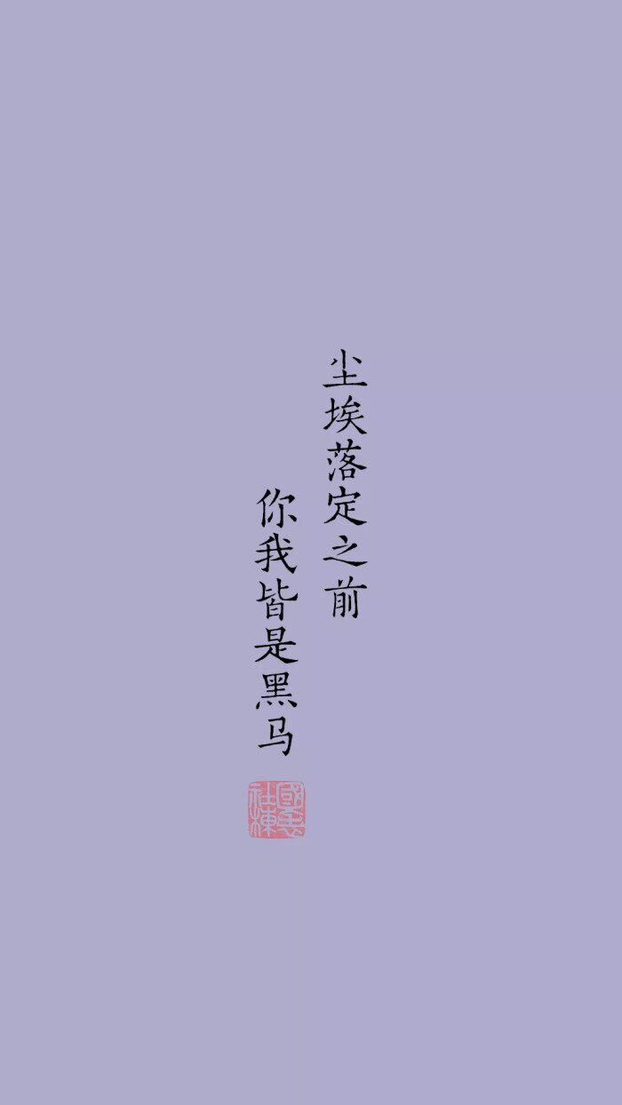 来得及 考得上 你能行