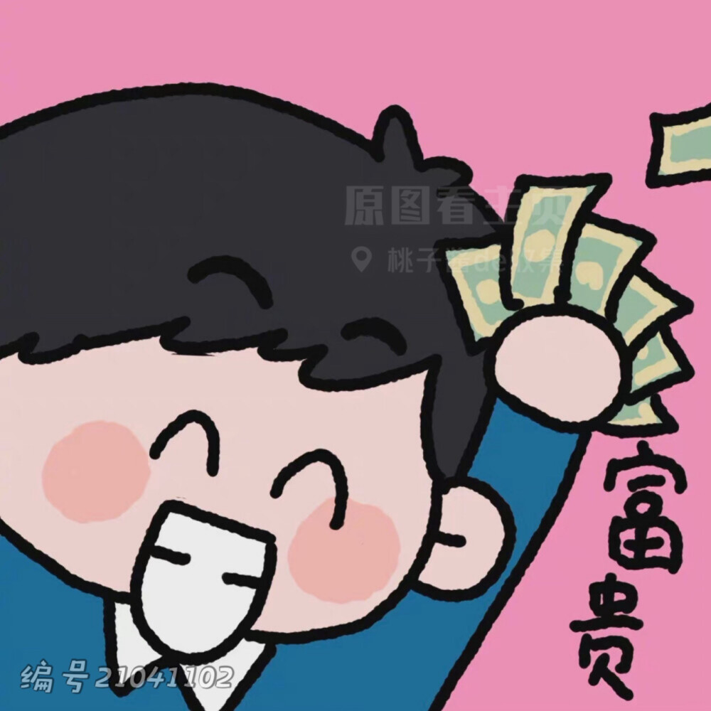 今日份搞怪情侣头像