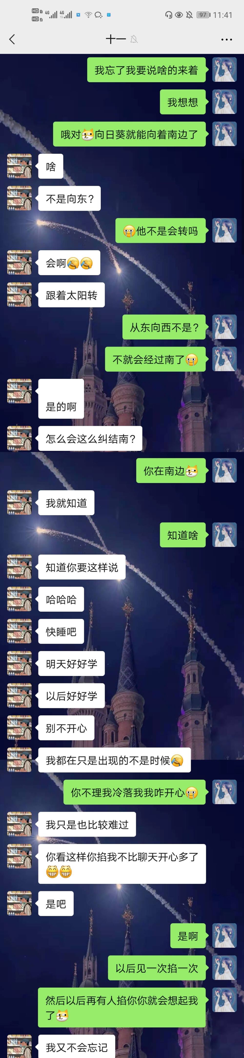 我所爱 无忧无恙 岁岁长安