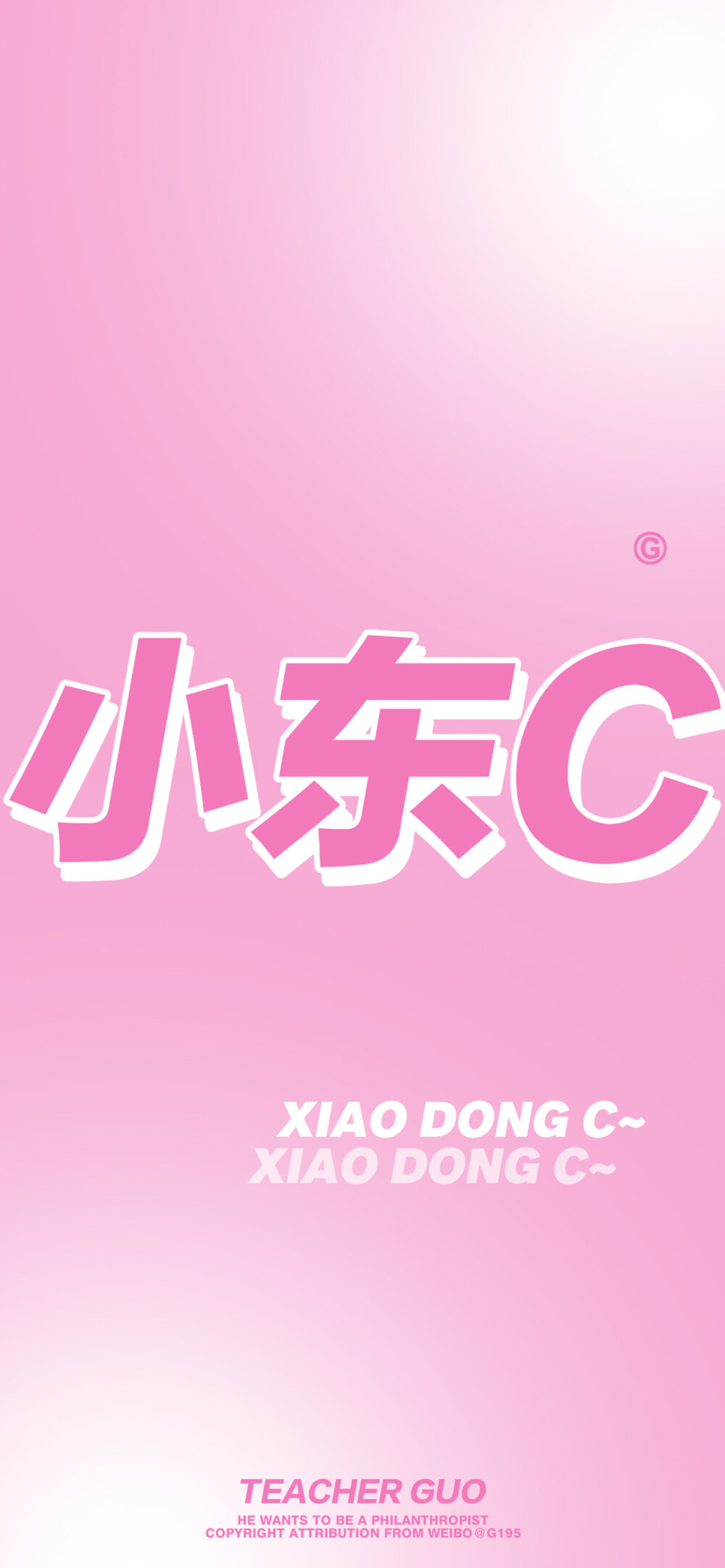 x壁纸