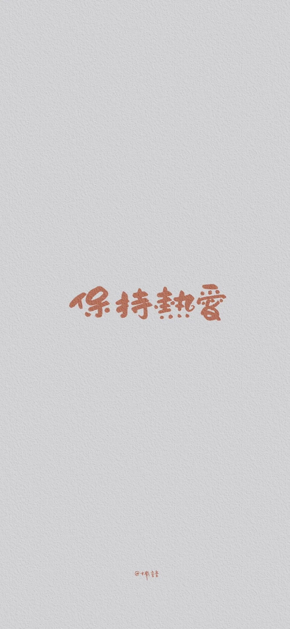 文字图片