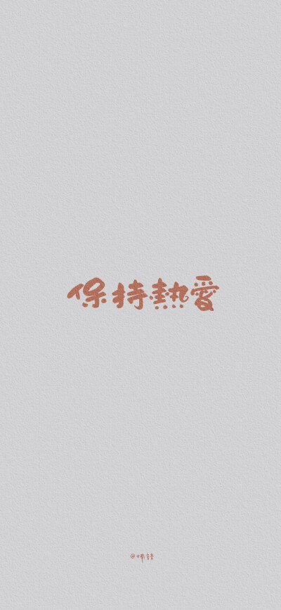 文字图片