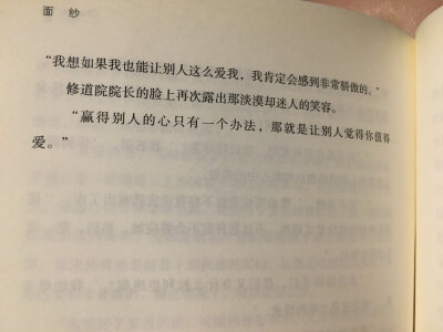 你有故事吗