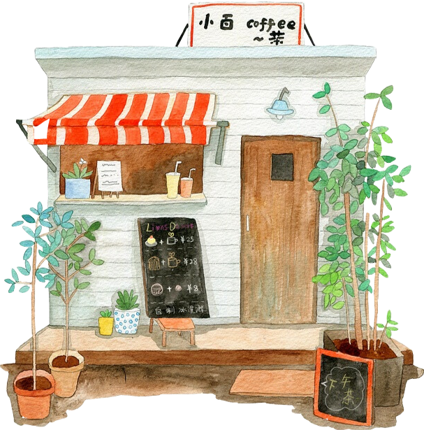 免抠素材 手帐 水彩 屋子 童话 萌物