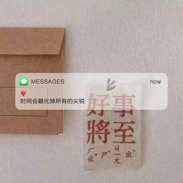 微信背景圖??