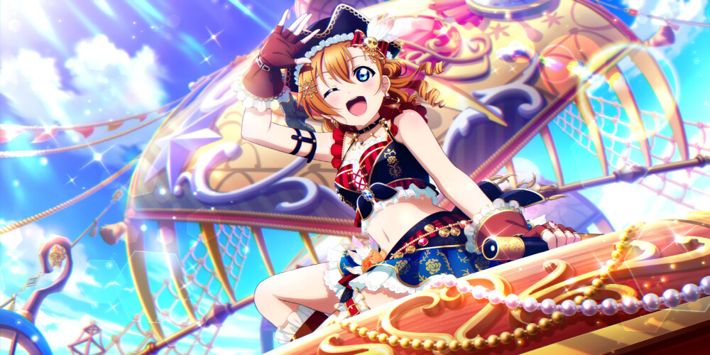 UR/Captain Honoka