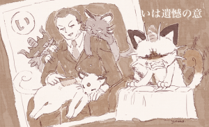 喵喵：人间不值得   pid：83610786  侵删