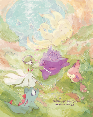 宝可梦 不可思议迷宫  赤青救助队DX！「大家」 pid：83610786