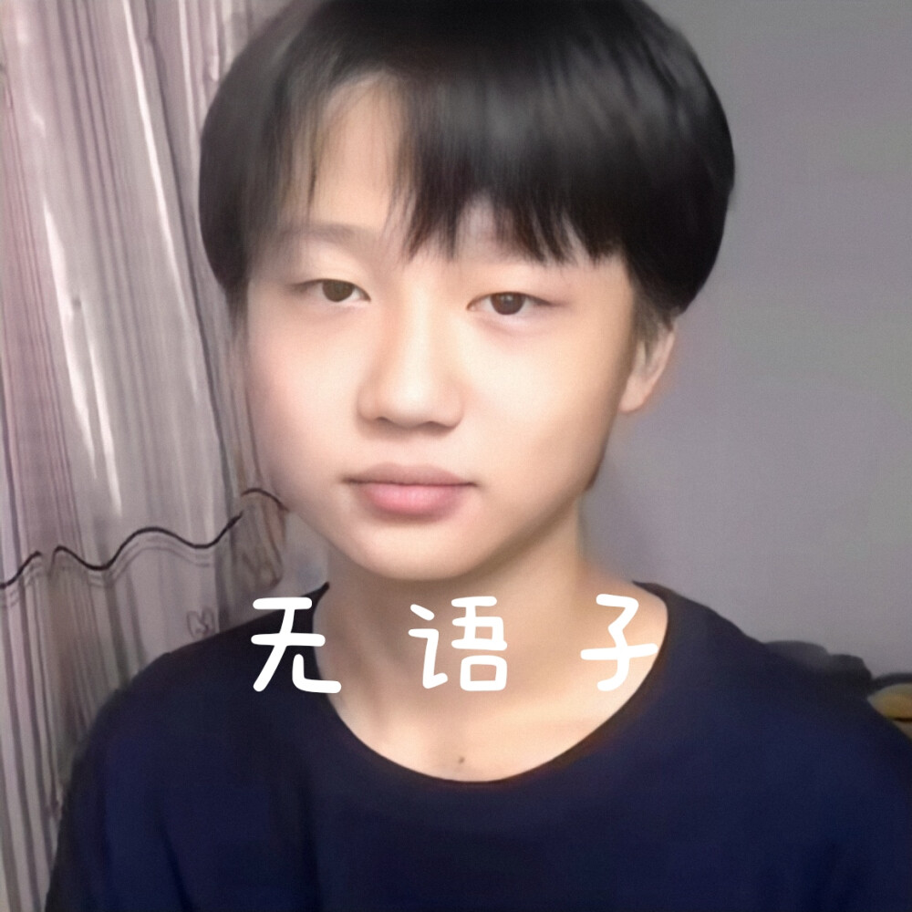 奇怪的头像增加咯(^_^)