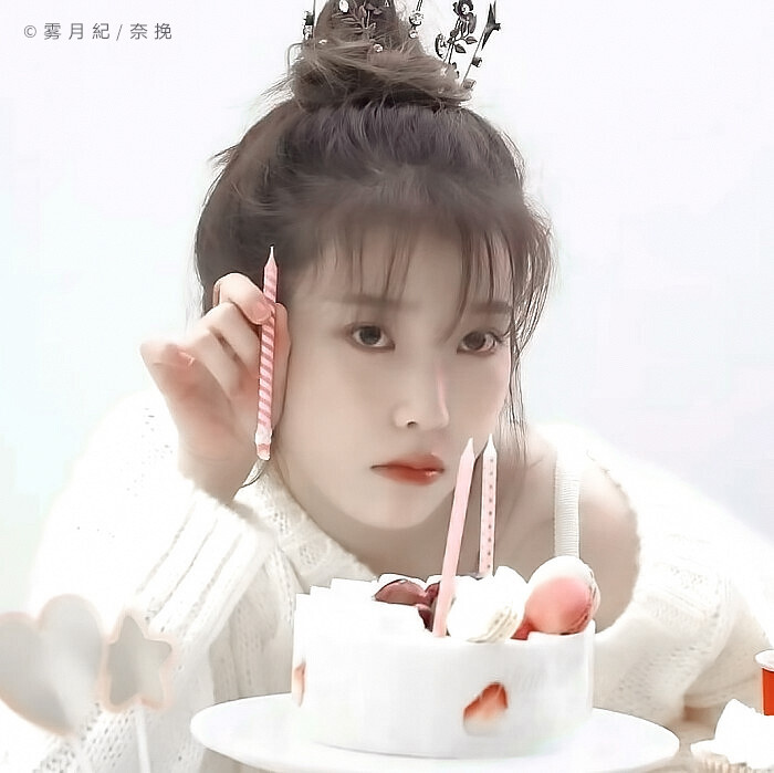 iu/奈挽